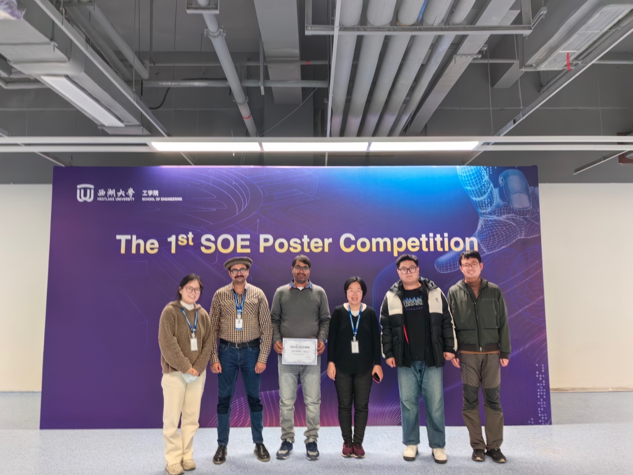 Congratulations！HAROON won the Best Poster Award!