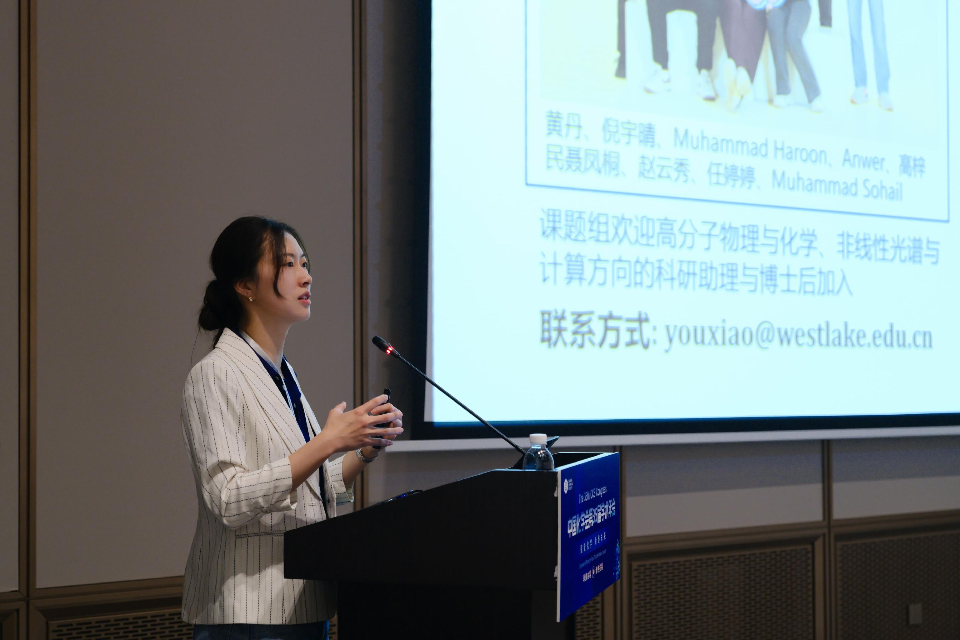 The Xiao You Group Participates in the 35th Academic Annual Meeting of the Chinese Chemical Society